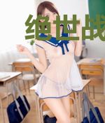 绝世战无双