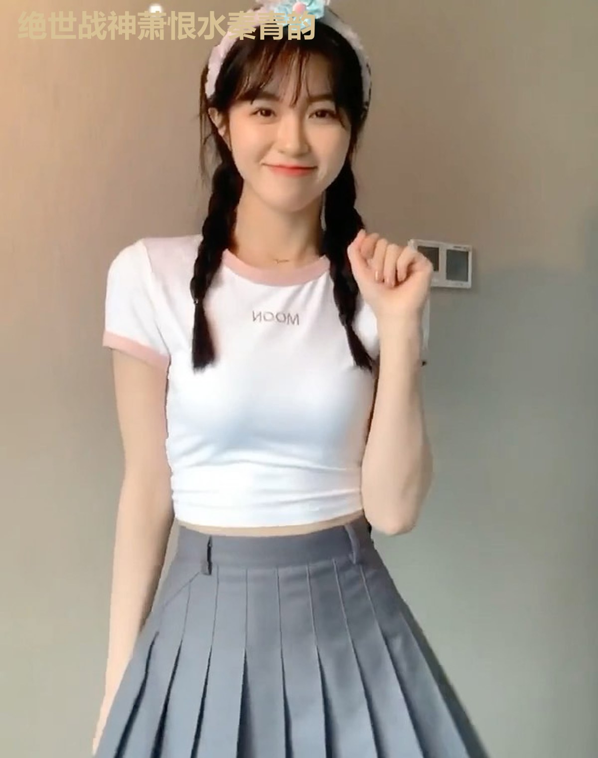 绝世战神萧恨水秦青韵