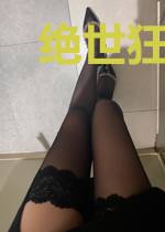 绝世狂妃三小姐