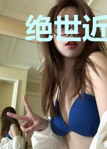 绝世近卫沈清雪