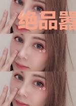 绝品嚣狂李妍玉