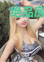 绝品房东俏房客