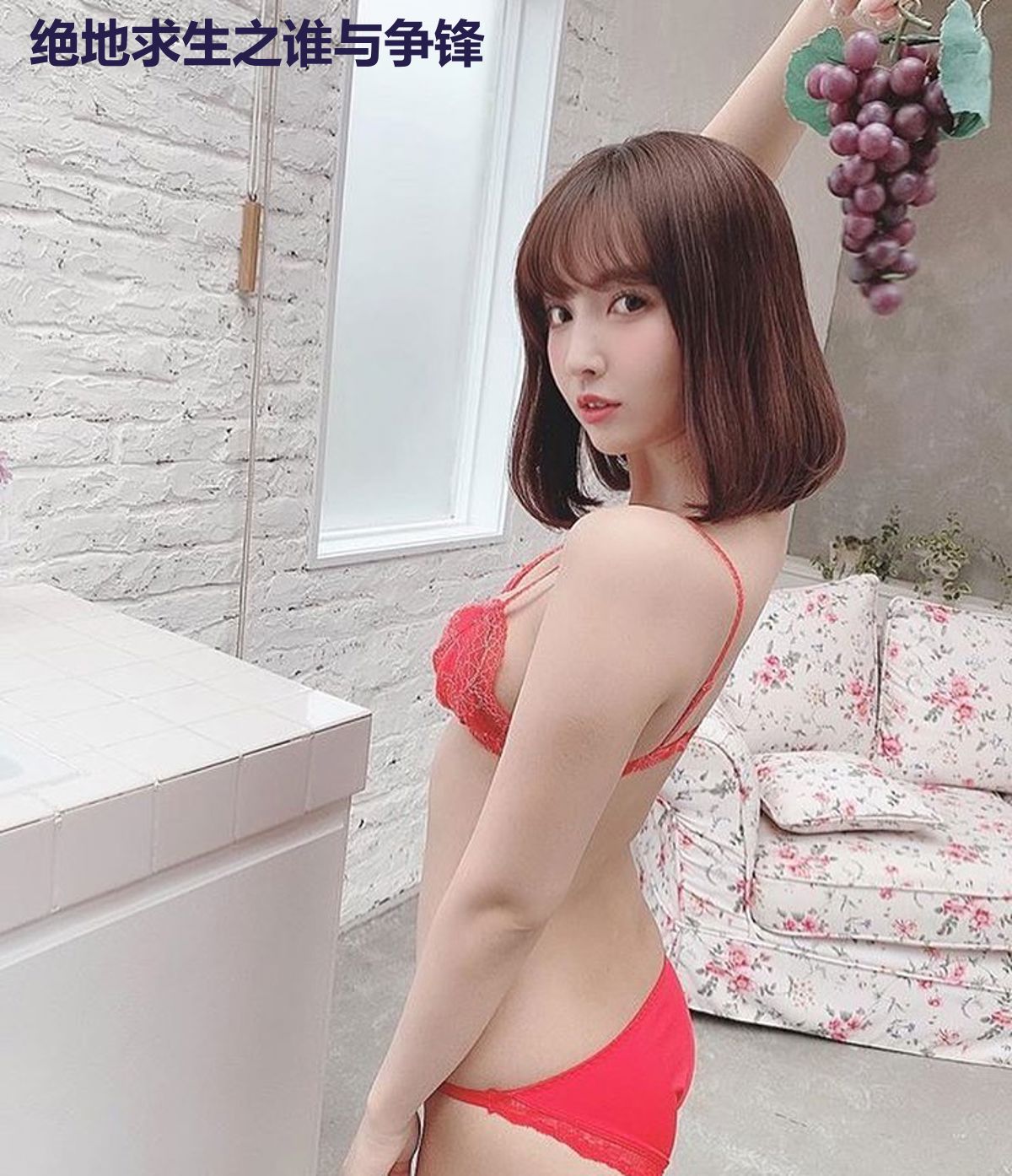 绝地求生之谁与争锋