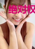 绝对权力之太太局