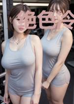 绝色冷王:爱妃,打架吗