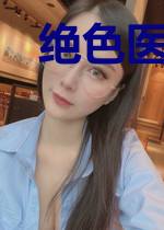 绝色医妃:种田致富天下无敌