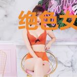 绝色女护士