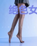 绝色女神的贴身圣尊