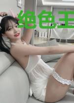绝色王妃之冷沫熙