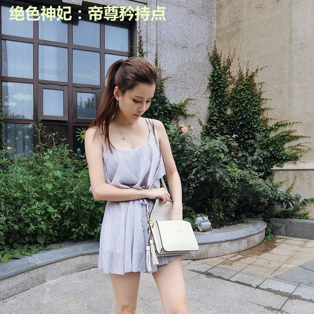 绝色神妃:帝尊矜持点
