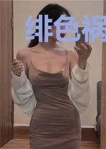 绯色祸国:这个王妃惹不得