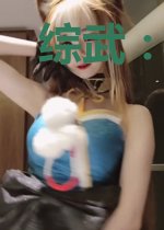 综武：开局一曲碧海潮生