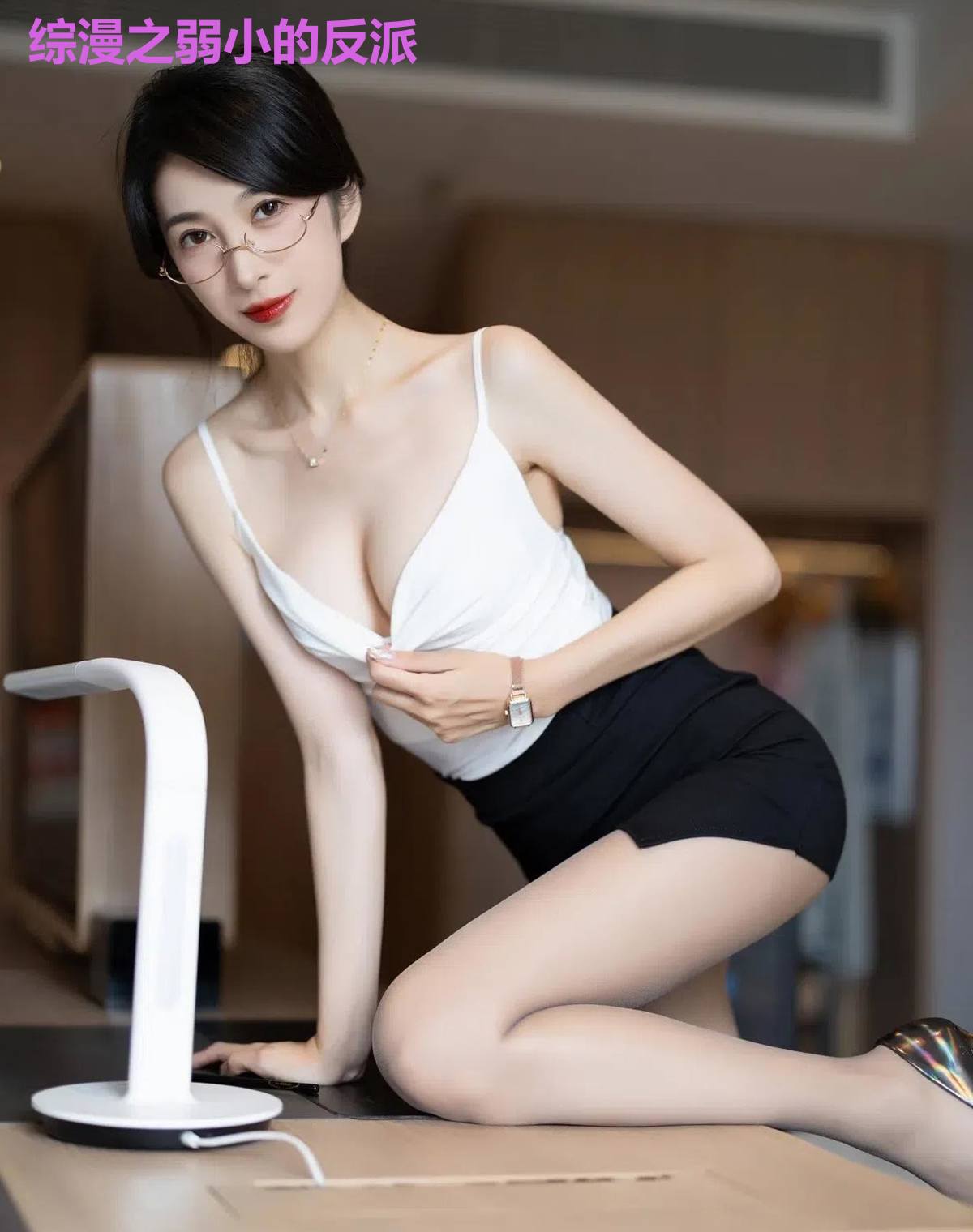 综漫之弱小的反派