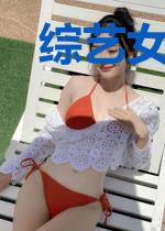 综艺女王[穿书]