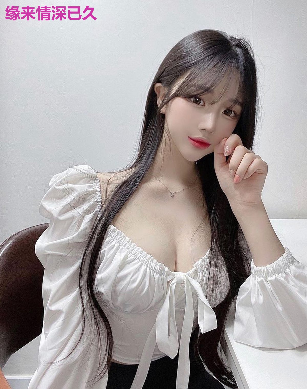 缘来情深已久