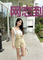 网恋到对家后我翻车了