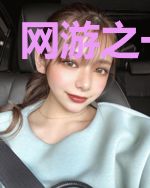 网游之一枪毙