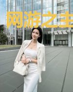 网游之主脑系统