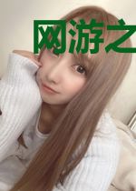 网游之恶魔猎人