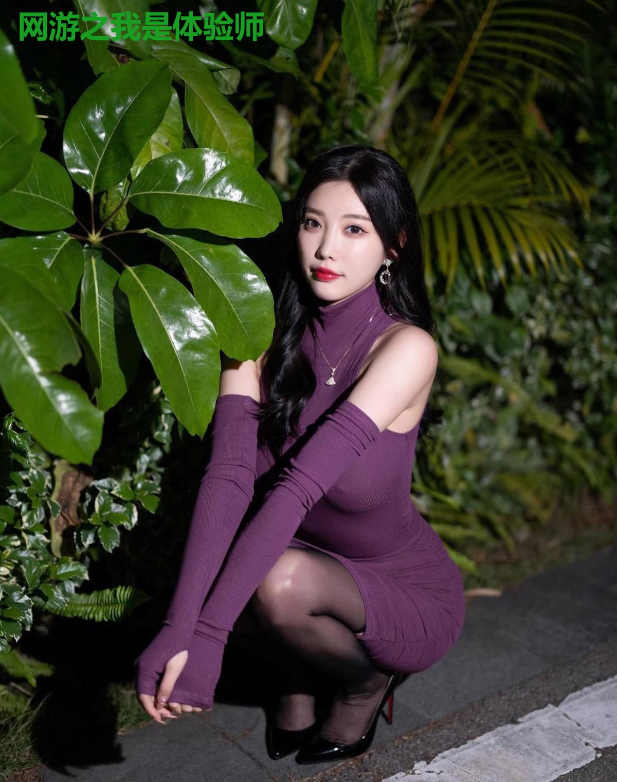 网游之我是体验师