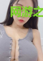 网游之超级杀手