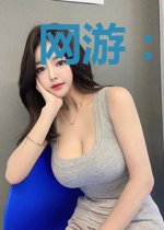 网游:职业之路