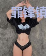 罪锋镇魔行