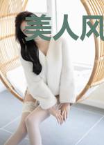 美人风华血成沙战其镗