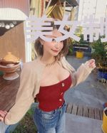 美女制造仙