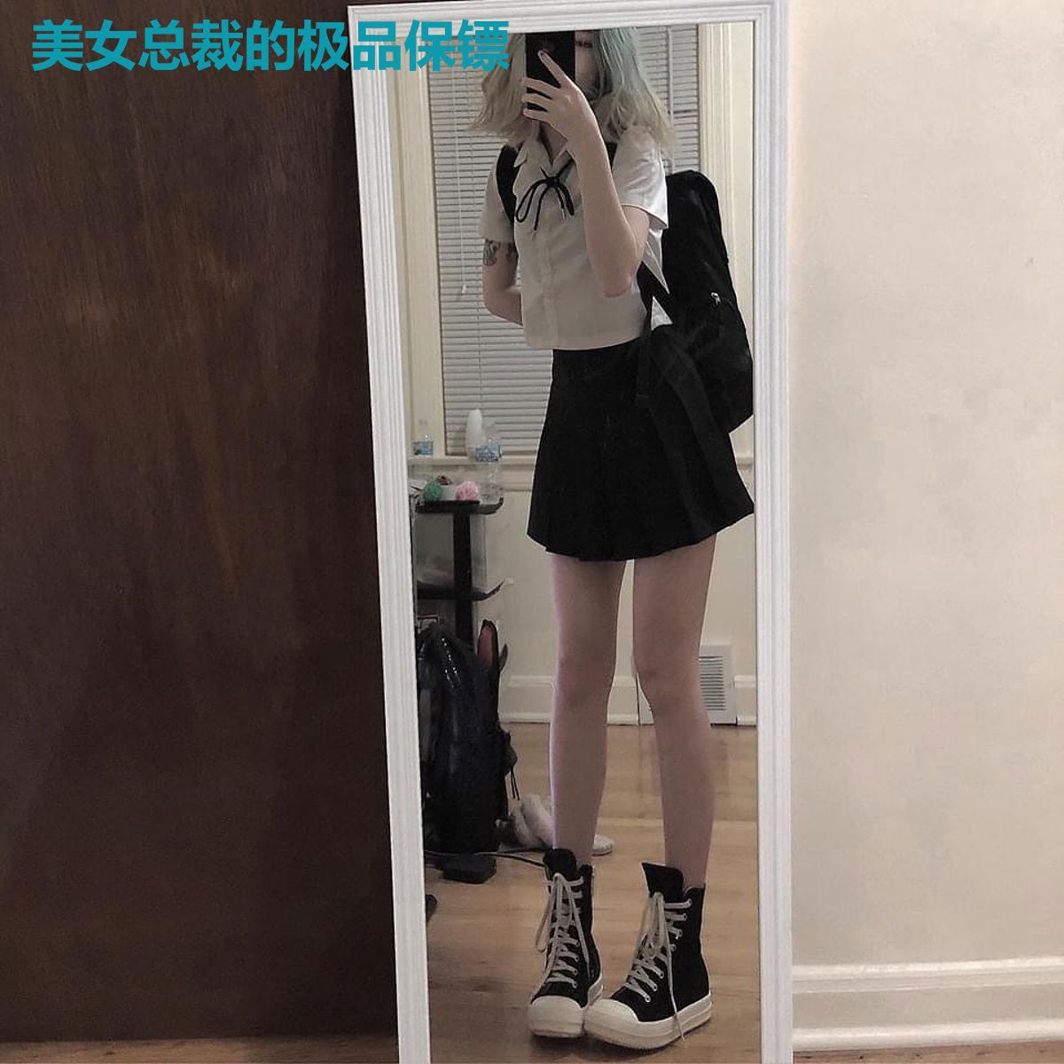 美女总裁的极品保镖
