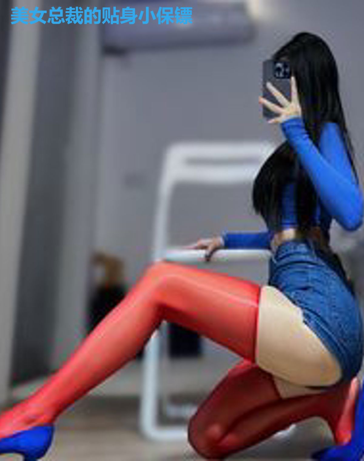 美女总裁的贴身小保镖
