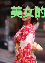 美女的特战神卫左建