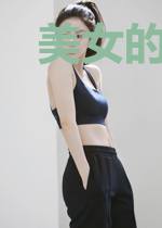 美女的重生狂婿
