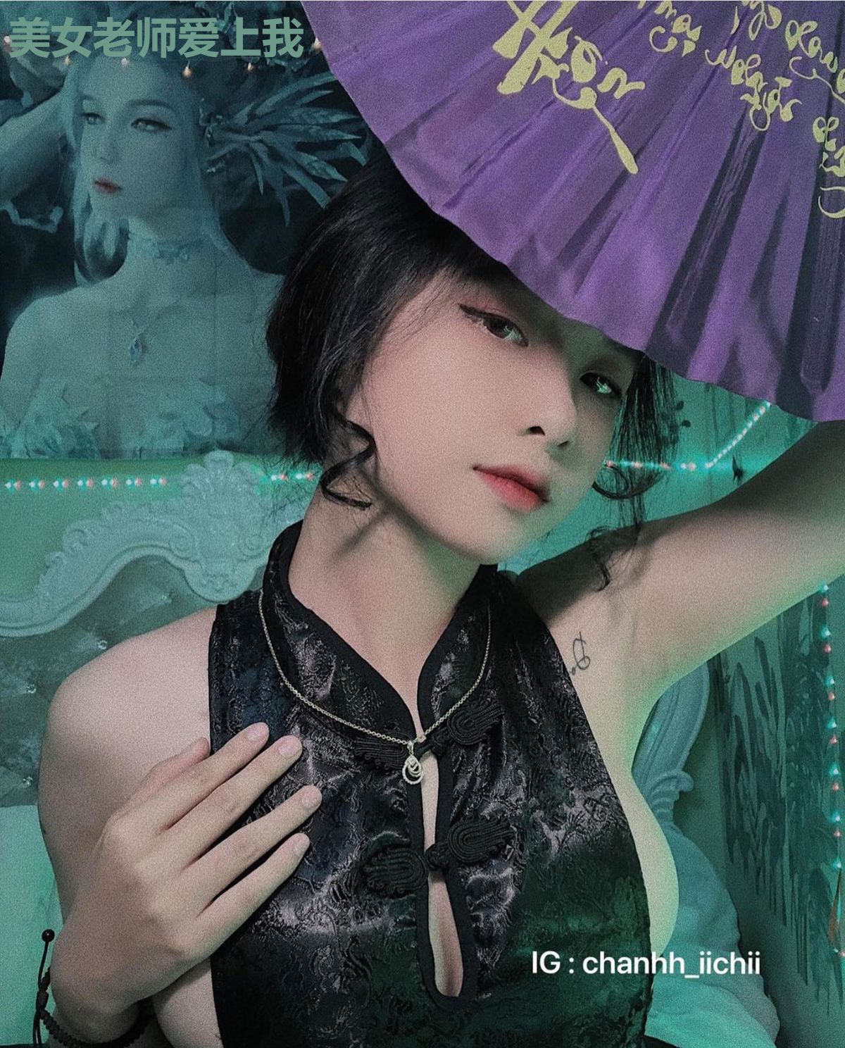 美女老师爱上我