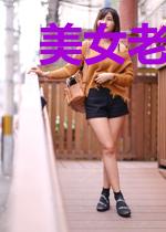 美女老板在上