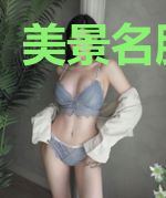 美景名胜探奇