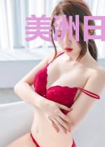 美洲日不落