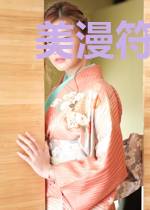 美漫符箓大师