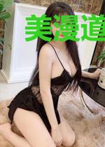 美漫道友请留步