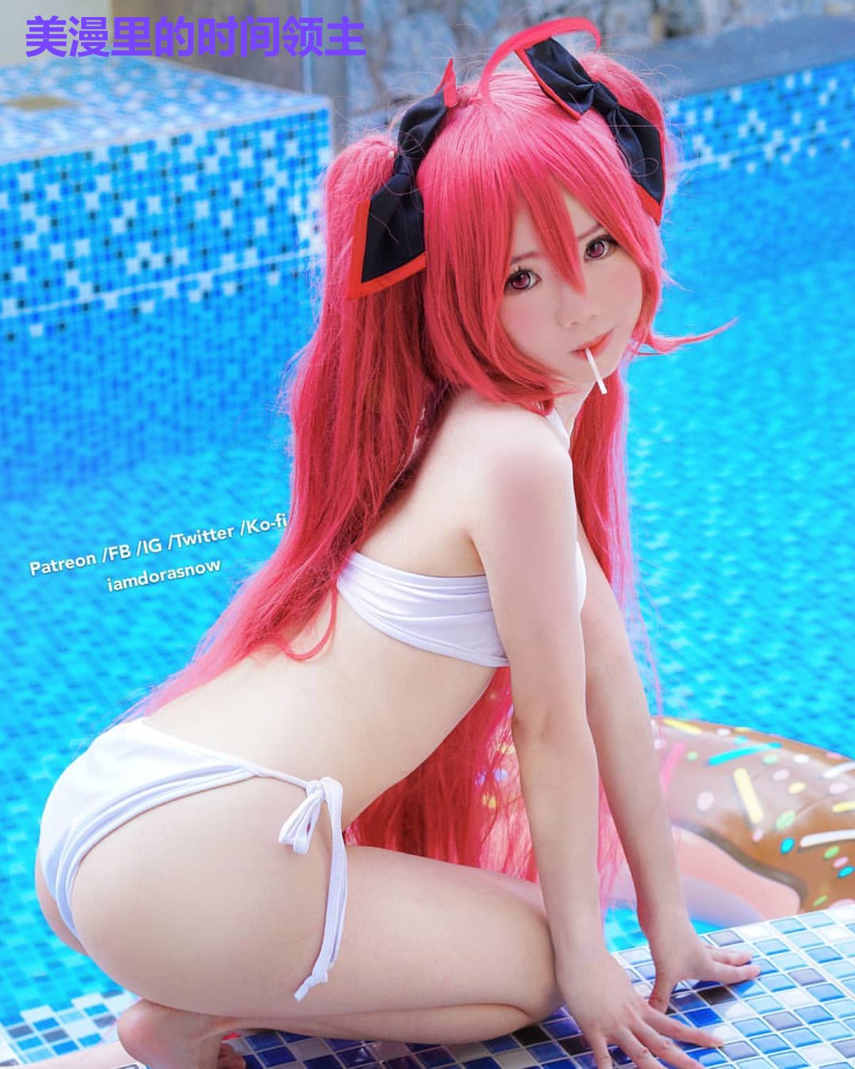 美漫里的时间领主