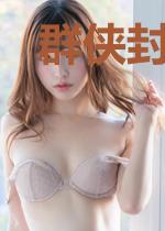 群侠封魔战记