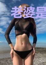 老婆是个乌鸦嘴