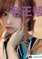 老王帮个忙