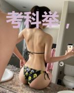 考科举,当大官
