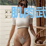 肌肉武帝,加加点就无敌了