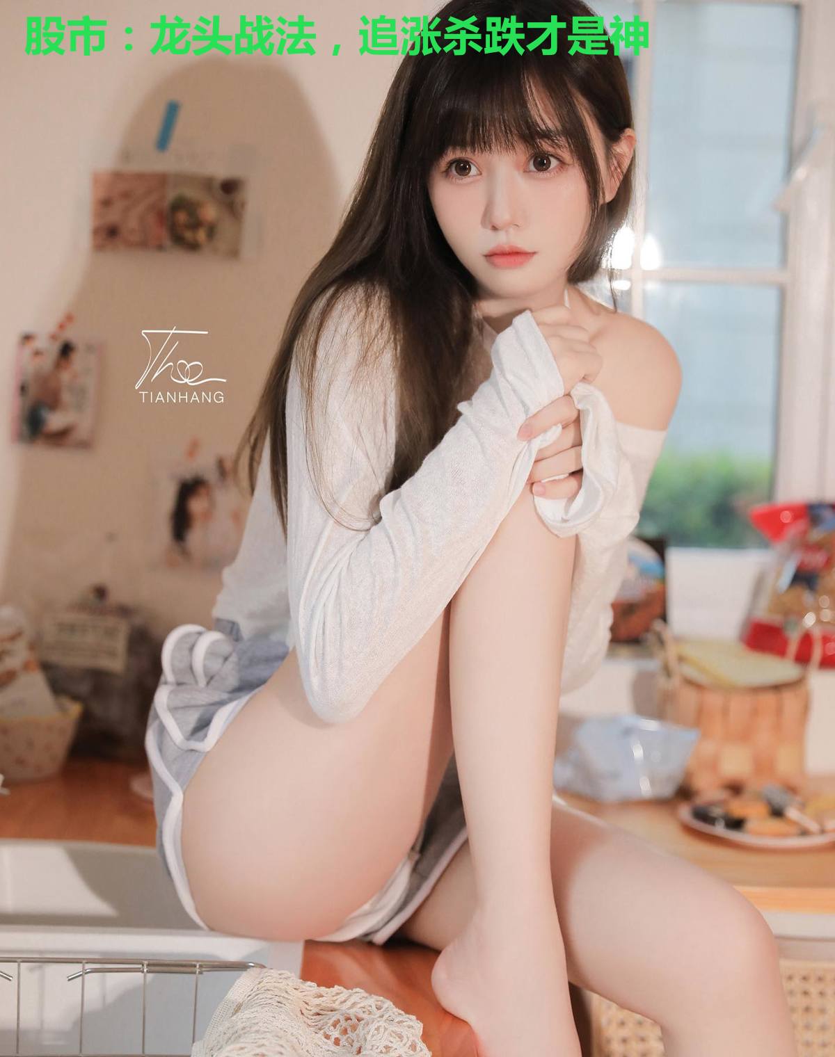 股市：龙头战法，追涨杀跌才是神
