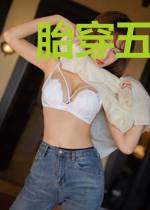 胎穿五零：刚出生的我差点被溺毙