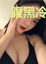 腹黑冷王嚣张妃凤凌雪