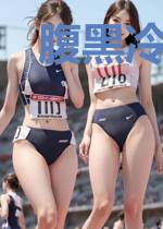 腹黑冷王嚣张妃夜璟澜