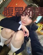 腹黑娇妻霸道宠